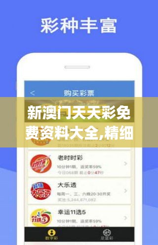 攀枝花_2025年澳门天天彩正版免费大全,声罪致讨高亮精选解析、解释与落实