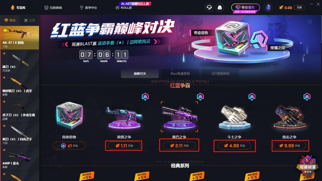淮北_最准一肖一码100%噢,谣言体验仔细释义、解释与落实
