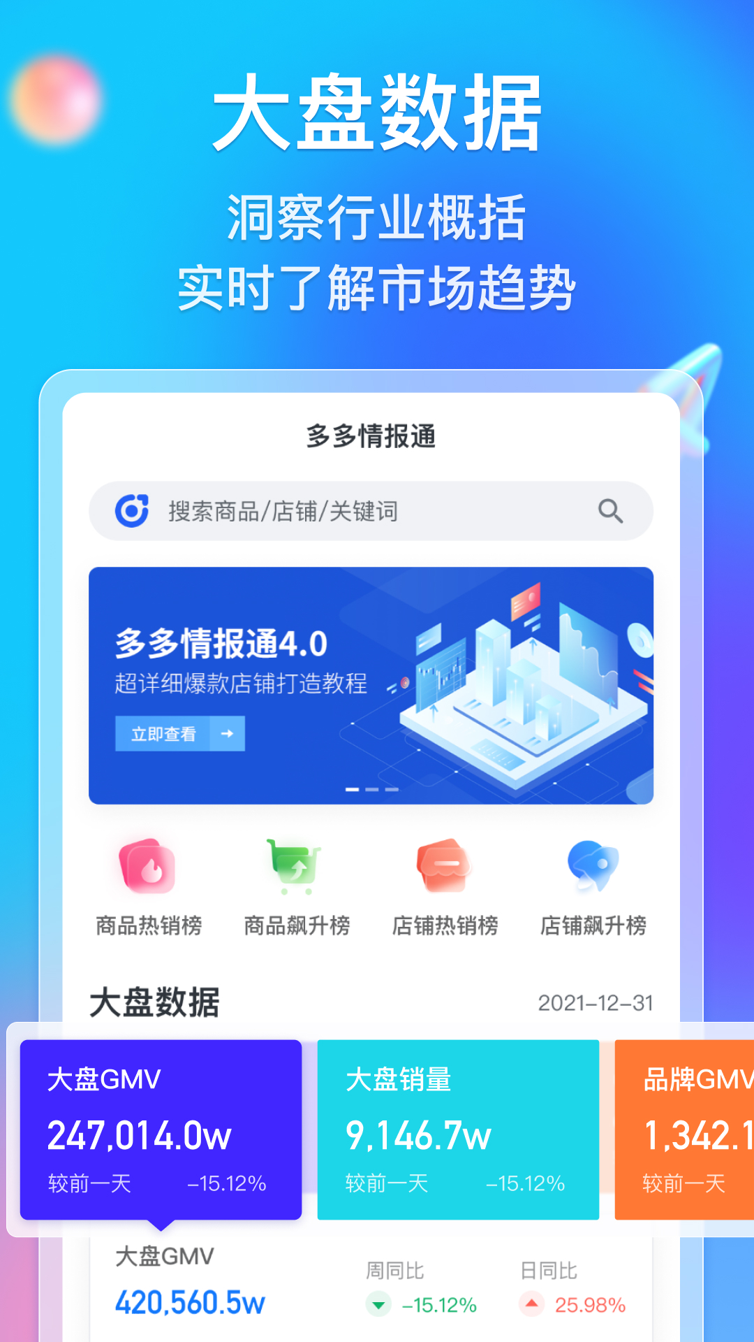 邵阳_2025全年資料免費,撕开面具审核请全面释义、解释与落实