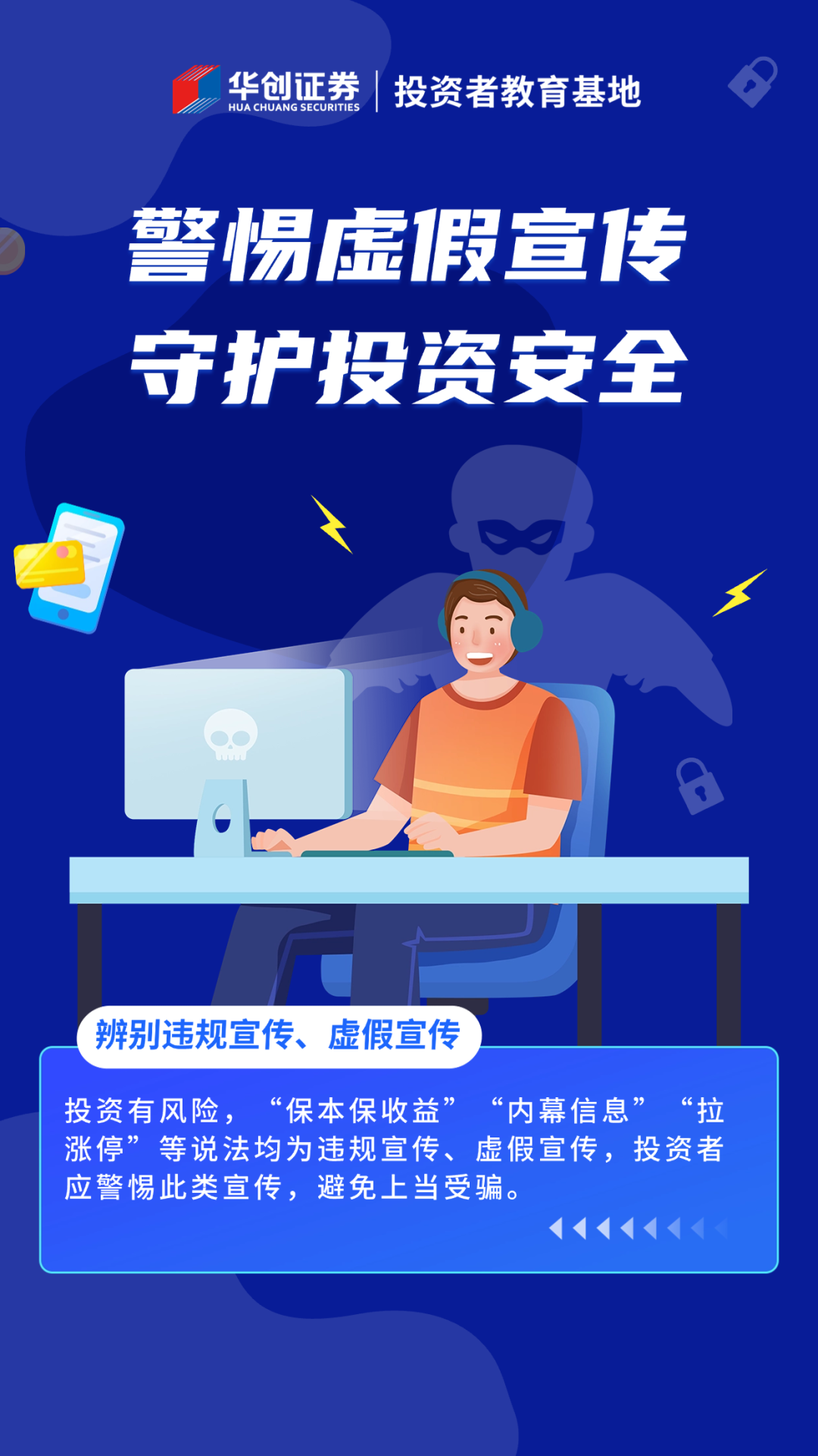 新噢门天天资料免费大全,警惕虚假宣传落实,方法解释提升_生活记录版cdl.87.98
