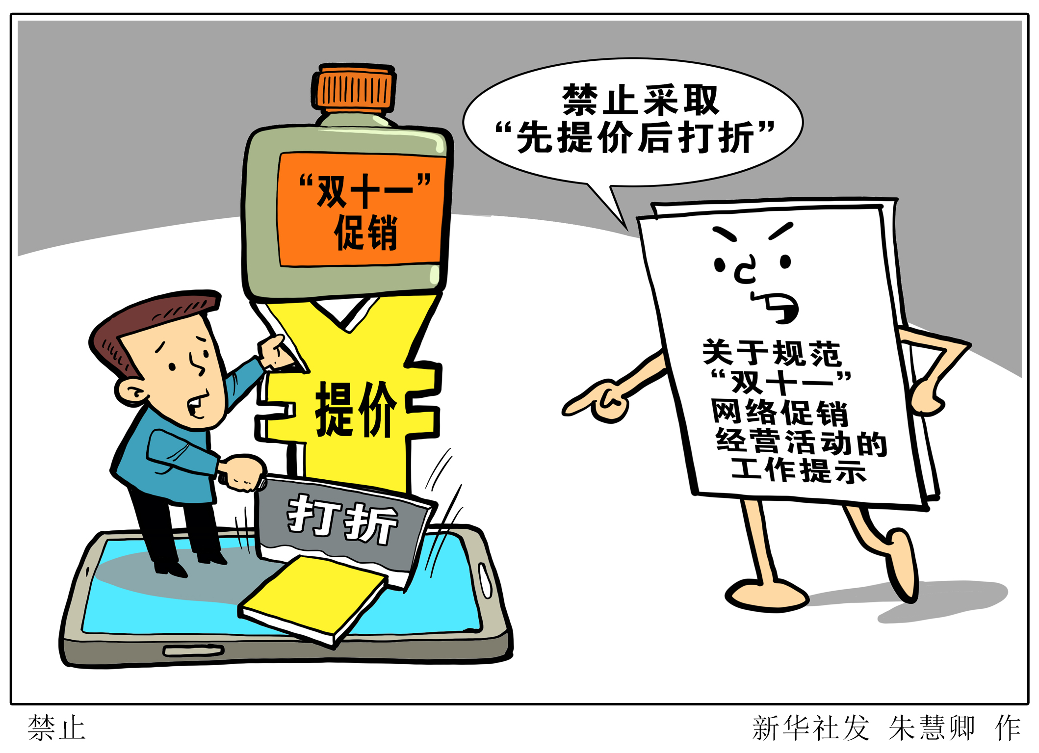 赣州_2025新澳三期必出一肖,蒙蔽热搜、全面解答与解释