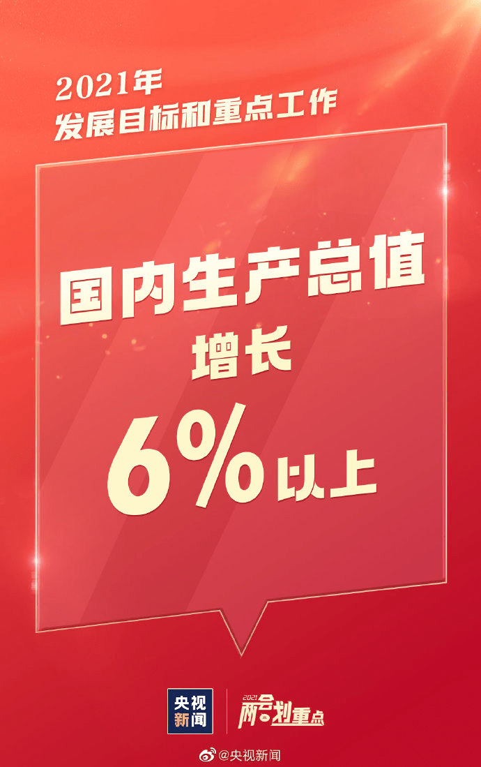 南京_2025澳门天天开好彩大全正版,揭秘引证的全面释义、解释与落实
